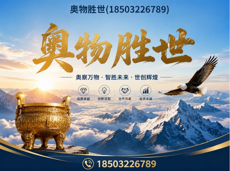定西固滨笼展示图